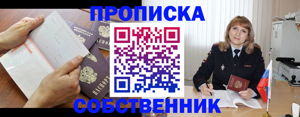 регистрация для дет. сада в Берёзовском