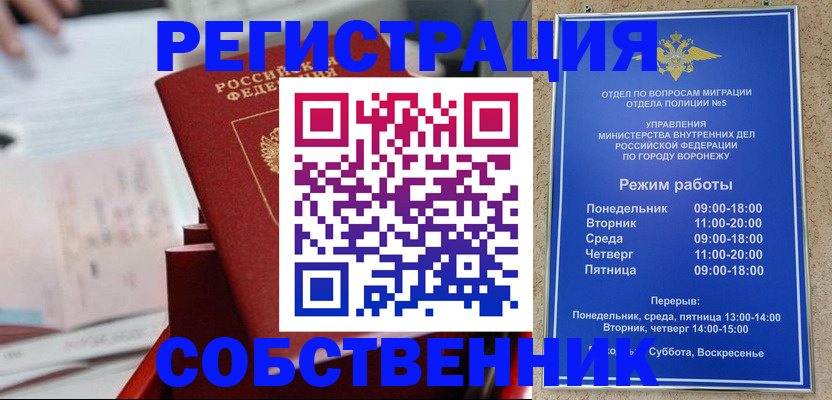 форма 3 в Берёзовском